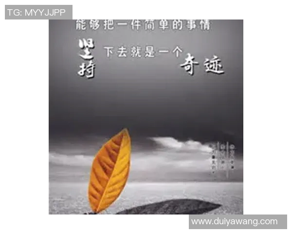 余嘉豪的奋斗历程与成长故事揭示了年轻人追梦的勇气与坚持